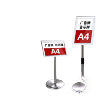 豪思克普 指示牌 HS-GGP1 A4 (银色直角)