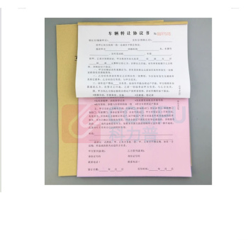 赢锐 警示标示牌 300mm*400mm 300mm*400mm 材质:1mm 铝板 工艺:烤漆、防水、防晒、防掉色+设计【定制版】符合GB 2894—2025