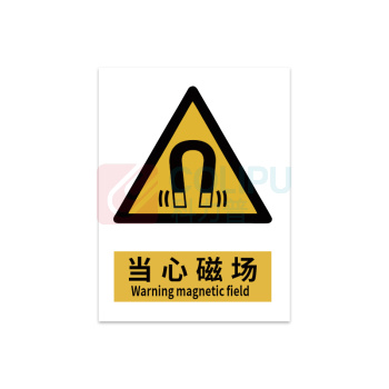 豪思克普 标识牌 当心磁场 Warning magnetic field 100mm*100mm PVC板1mm厚UV背胶