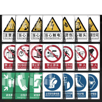 豪思克普 标识牌 击碎板面 Break to obtain access 300mm*400mm PVC板1mm厚UV背胶