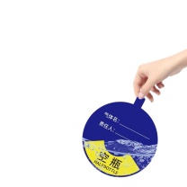 豪思克普 设备状态圆形标识牌 4区 8*8cm