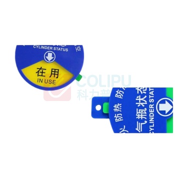 豪思克普 设备状态圆形标识牌 4区 8*8cm