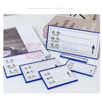 安晟达 磁吸牌 50*80mm全磁 20个 (蓝色)