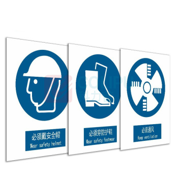 其实奇 指示类安全标识 TY260034