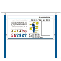 其实奇 入场须知 TY260063