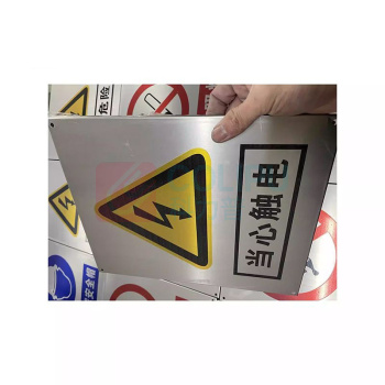 其实奇 指示类安全标识 TY260045