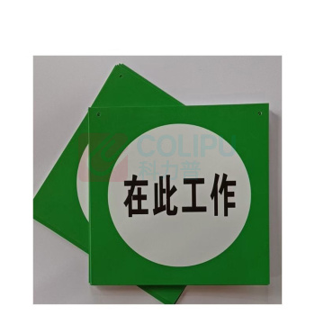 其实奇 提示类安全标识 TY260050