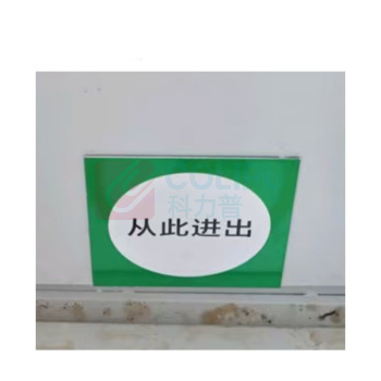其实奇 提示类安全标识 TY260050