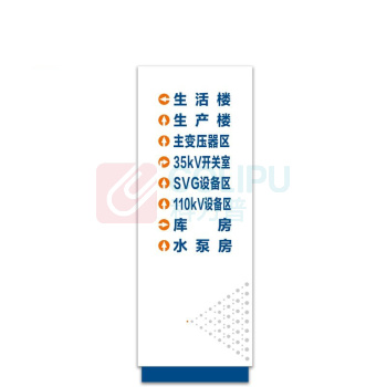 其实奇 户外导视标识 TY260064