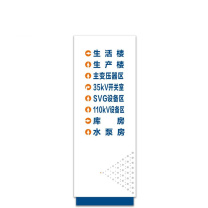 其实奇 户外导视标识 TY260064