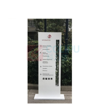 其实奇 户外导视标识 TY260064