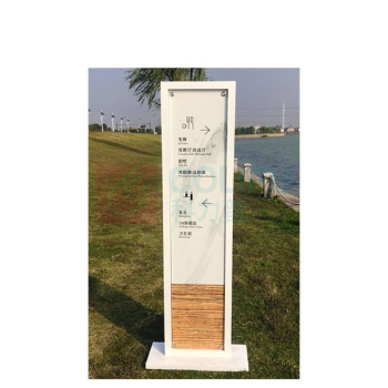 其实奇 户外导视标识 TY260064