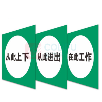 其实奇 提示类安全标识 TY260056