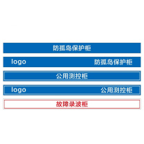 其实奇 继保设备柜标识 TY260110