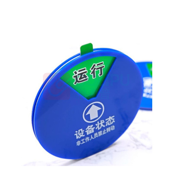 其实奇 继保设备柜标识 TY260115