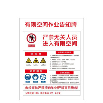 其实奇 有限空间标识 TY260141