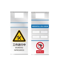 其实奇 有限空间标识 TY260144