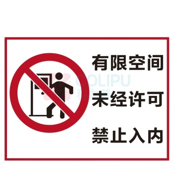其实奇 有限空间标识 TY260142