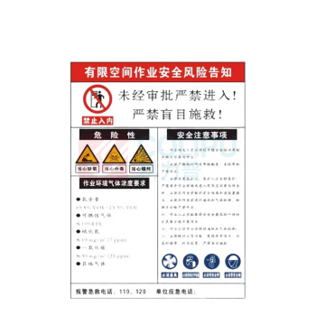 其实奇 有限空间标识 TY260142