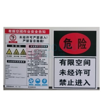 其实奇 有限空间标识 TY260142
