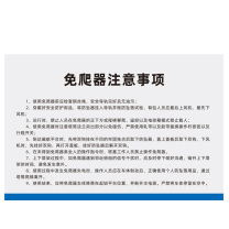 其实奇 风机标识-免爬器使用注意事项 TY260197