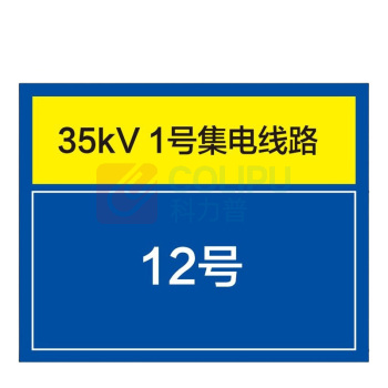 其实奇 杆塔标识 TY260165