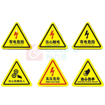 其实奇 三角警示标识 TY260238