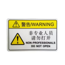 其实奇 机械安全警示标识 TY260240