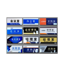 其实奇 门口悬挂提示标识 TY260264
