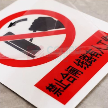 其实奇 警示标识 TY260248