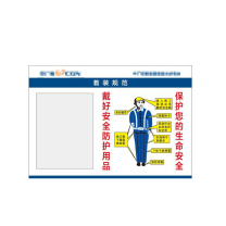 其实奇 安全警示标识 TY260269