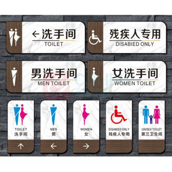 其实奇 门口悬挂提示标识 TY260263