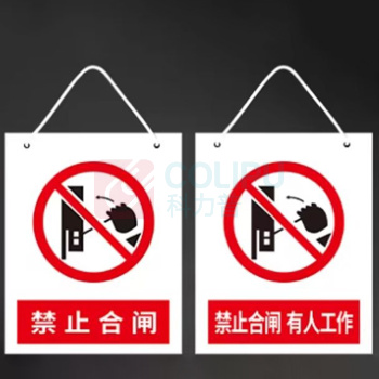 其实奇 警示标识 TY260245