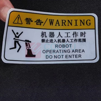 其实奇 机械安全警示标识 TY260241