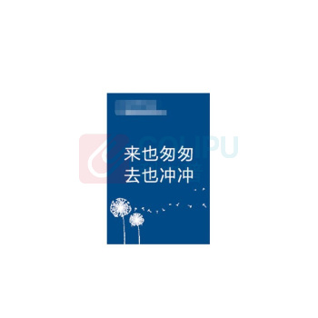 其实奇 提示类标识 TY260275