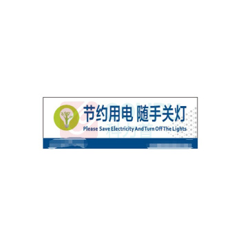 其实奇 提示类标识 TY260275
