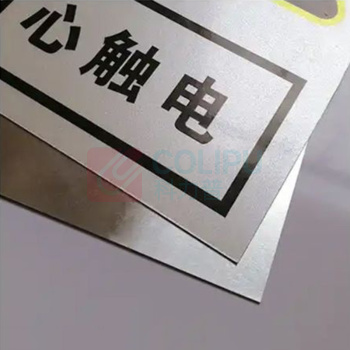 其实奇 户外设备编号标识 TY260076