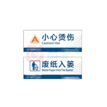 其实奇 提示类标识 TY260276