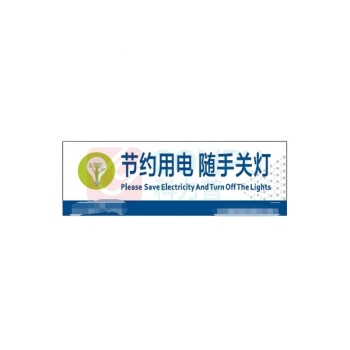 其实奇 提示类标识 TY260276