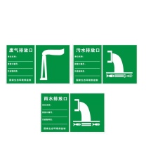 其实奇 危废标识 TY260132