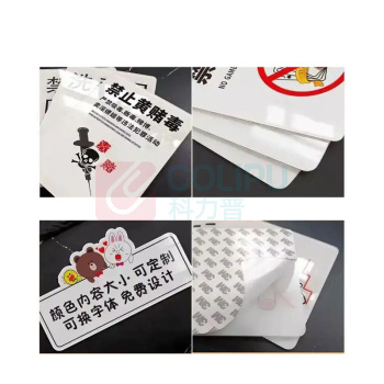 其实奇 配电柜标识 TY260138