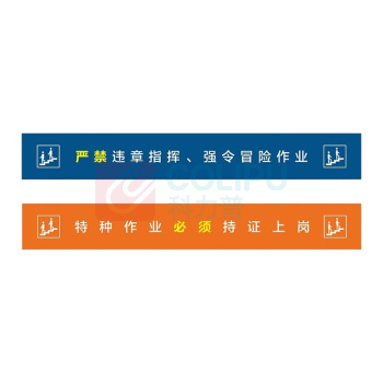 其实奇 楼梯提示贴 QSQ-BS-TY-034