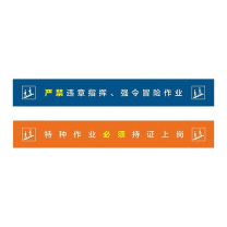 其实奇 楼梯提示贴 QSQ-BS-TY-034