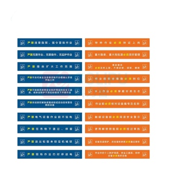 其实奇 楼梯提示贴 QSQ-BS-TY-034