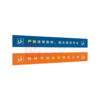 其实奇 楼梯提示贴 QSQ-BS-TY-034