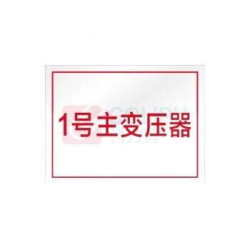 其实奇 设备标识 QSQ-BS-TY-054
