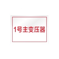 其实奇 设备标识 QSQ-BS-TY-054