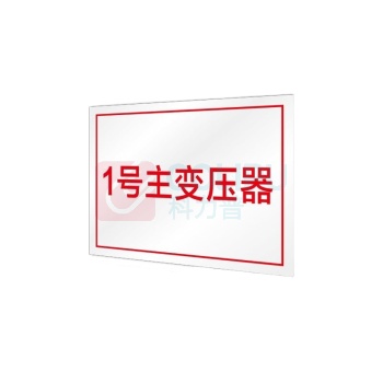 其实奇 设备标识 QSQ-BS-TY-054