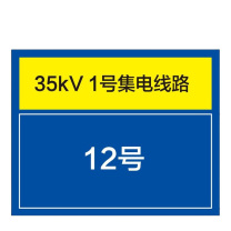 其实奇 杆塔标识 TY260169