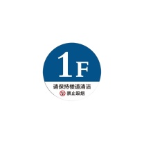 其实奇 禁止吸烟标识 QSQ-BS-TY-050